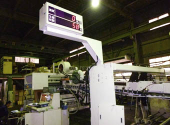 CNC Large display