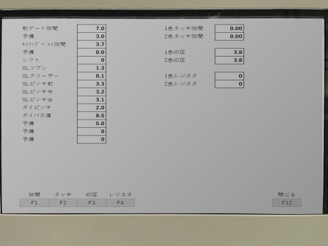 CNCティーチング機能